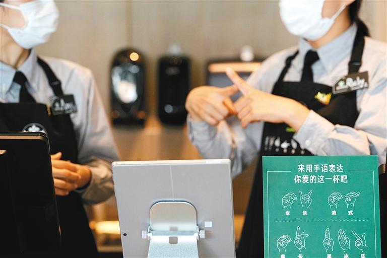 【中首 陕西  图】无声咖啡开拓听障人士就业新路径