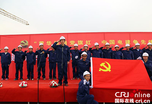 图片默认标题_fororder_蒙华铁路党员重温入党誓言--水电七局供图