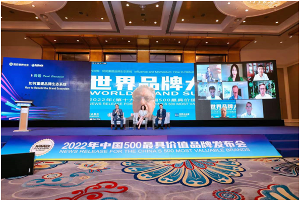 世界品牌大会九牧上榜 卫浴行业诞生首个千亿品牌