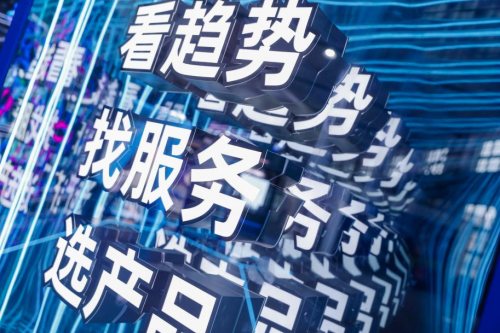 助力新电商跑出新速度 电商中国EBE China—2022年第九届电子商务博览会即将启幕