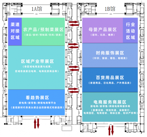 助力新电商跑出新速度 电商中国EBE China—2022年第九届电子商务博览会即将启幕