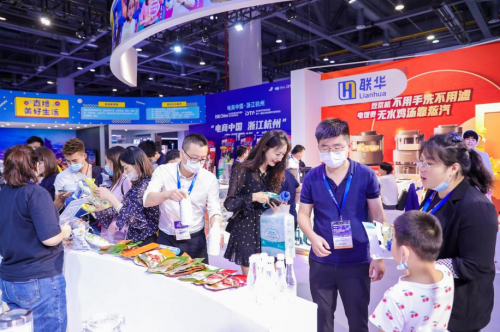 助力新电商跑出新速度 电商中国EBE China—2022年第九届电子商务博览会即将启幕