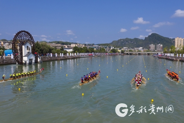 （中首）2022年“水韵贵州”佛黔文化旅游周暨施秉独木龙舟节闭幕