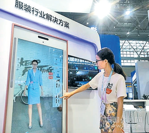 843家国内外企业齐聚智博会 智能产业全面落地开花