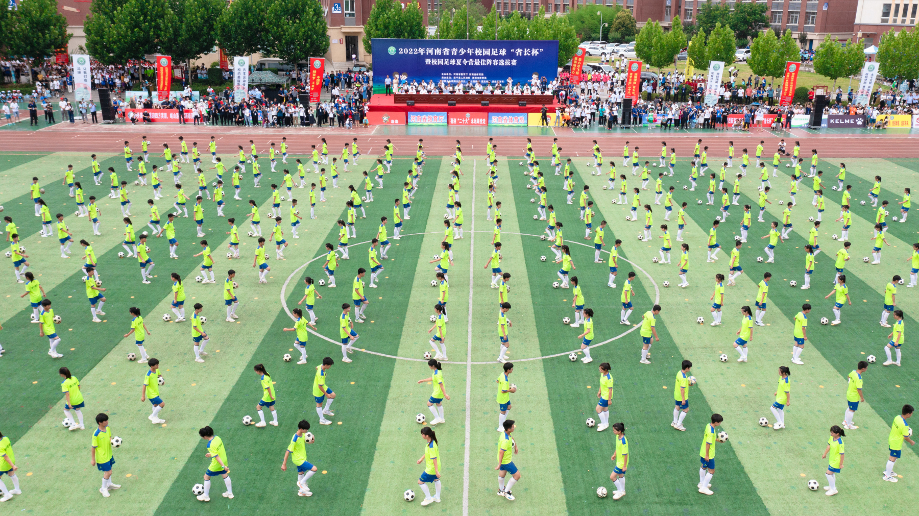 【客户端转发】2022年河南省青少年校园足球“省长杯”在洛阳市洛宁县开赛