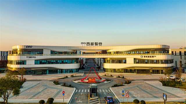 逐梦西安都市圈 咸阳高新区以“创新”入场、用“产业”驻场 逐梦西安都市圈 咸阳高新区以“创新”入场、用“产业”驻场_fororder_西部智谷