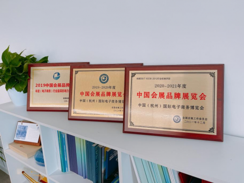 助力新电商跑出新速度 电商中国EBE China—2022年第九届电子商务博览会即将启幕