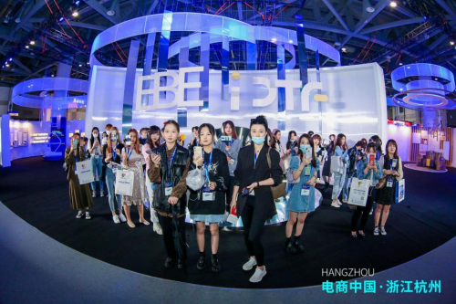 助力新电商跑出新速度 电商中国EBE China—2022年第九届电子商务博览会即将启幕