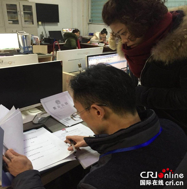 图片默认标题_fororder_安全专项检查