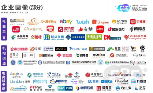 助力新电商跑出新速度 电商中国EBE China—2022年第九届电子商务博览会即将启幕