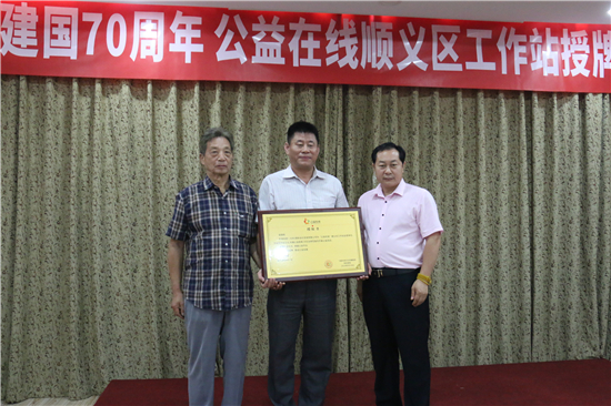 创新频道></p></a>> 滚动 >>正文     中华志愿者杂志副主编,公益在线总站站长