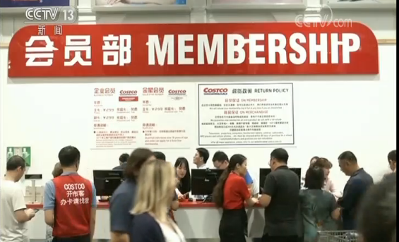 外资零售企业加码上海 增资扩资成趋势