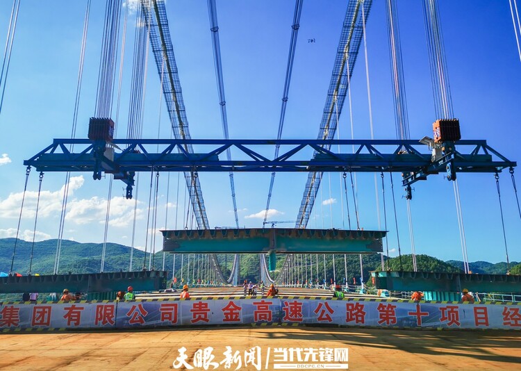 贵州又一座大桥合龙 将成贵阳到成都最快通道