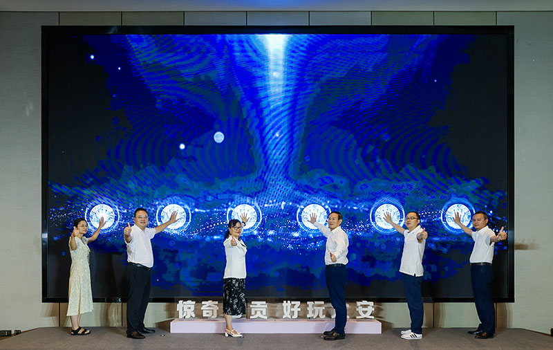 “惊奇自贡·好玩大安”暑期旅游专场推介会在渝举行_fororder_1启动仪式现场(摄影-宋姿熠)