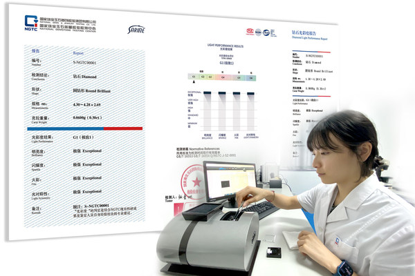 Sarine与珠宝国检集团(NGTC)合作推出钻石光彩度分级服务 Sarine与珠宝国检集团(NGTC)合作推出钻石光彩度分级服务