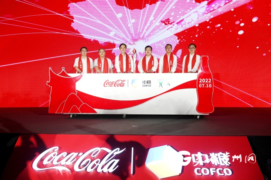 可口可乐在贵州正式投产 年产饮料17万吨
