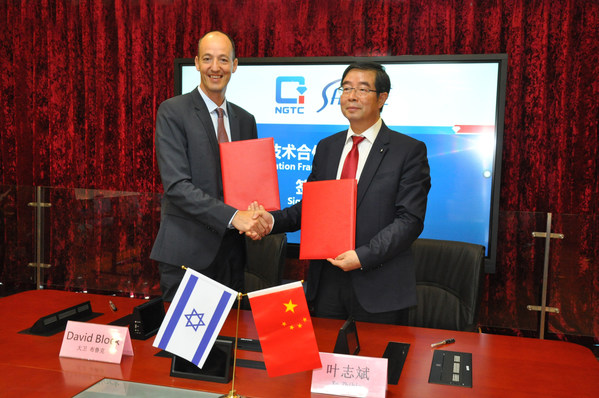 Sarine与珠宝国检集团(NGTC)合作推出钻石光彩度分级服务 Sarine与珠宝国检集团(NGTC)合作推出钻石光彩度分级服务