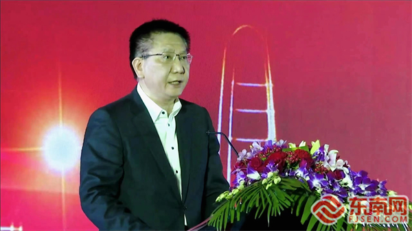 第十四届海峡百姓论坛在榕开幕