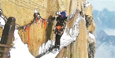华山栈道护路人绝壁扫雪走红 ：脚下是700米深渊