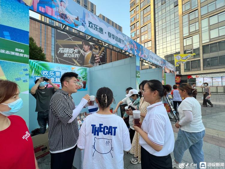 “欢乐惠·夏季造趣节”暨泉城路智慧商圈创建启动仪式在济南举行