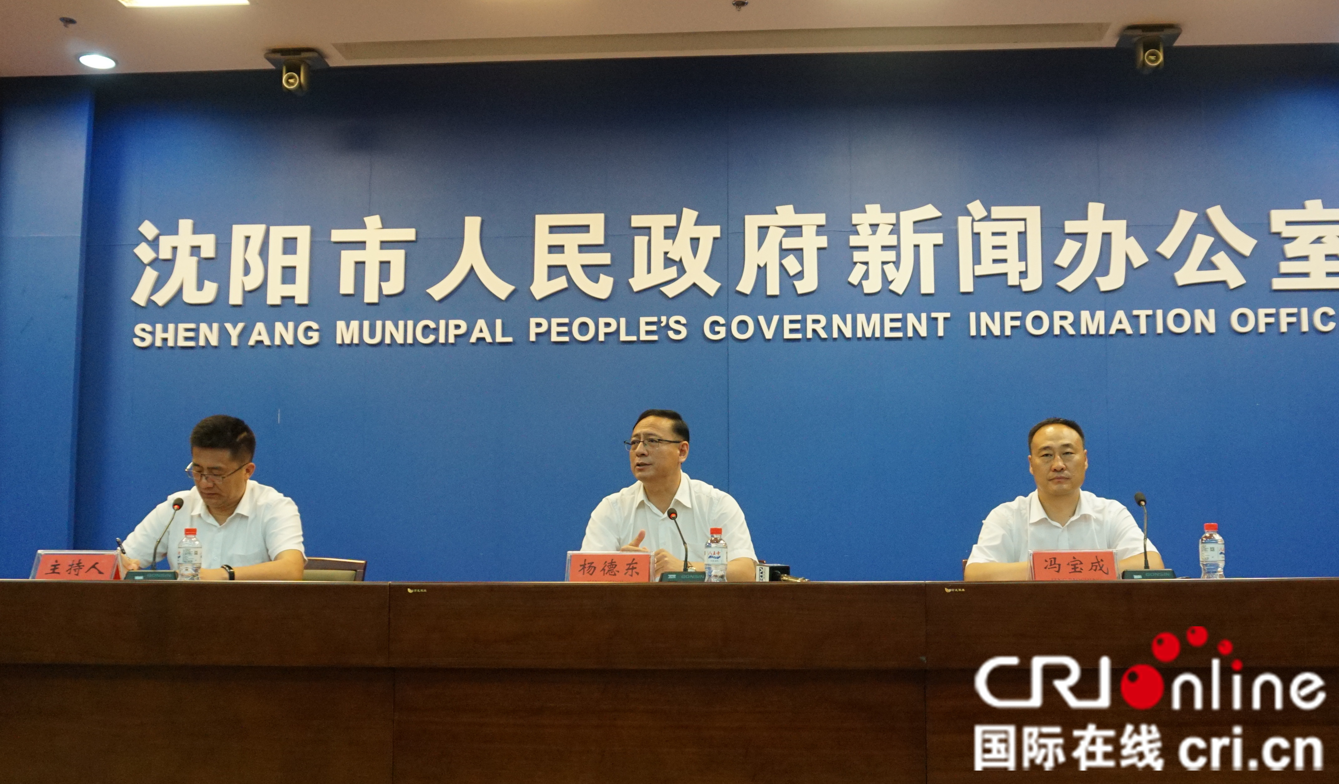 沈阳市国企全国公开选聘经理层岗位