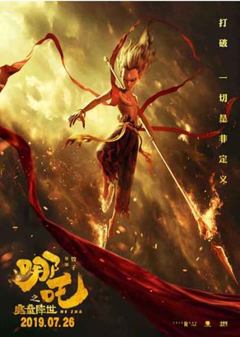 中国大陸部映画興行週間ランキング（2020.7.20–2020.7.26）_fororder_8