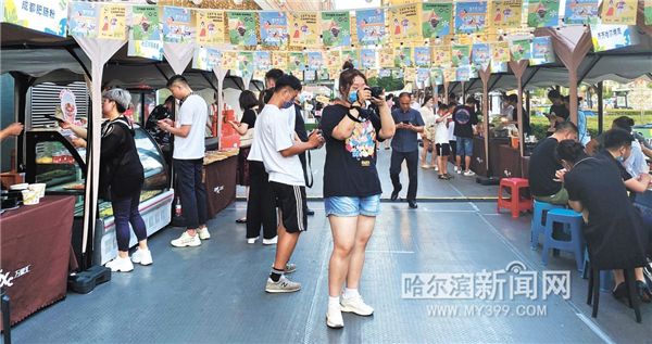 哈尔滨新区举行为期两个月的“文化消夏月”