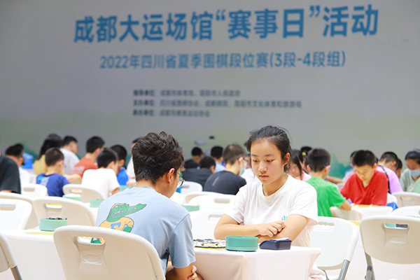 大运场馆惠民 小棋童在柔道场馆迎来段位赛_fororder_微信图片_20220711113656