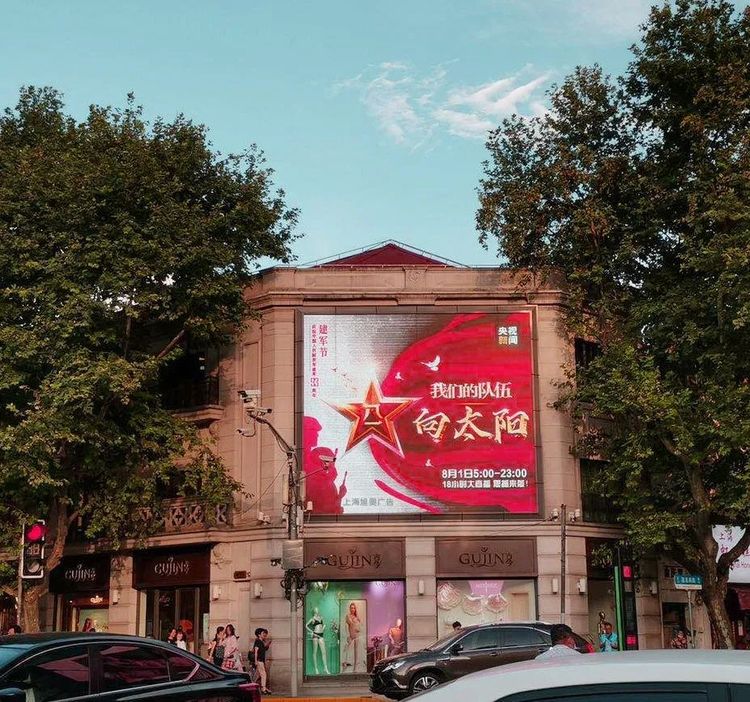 《我们的队伍向太阳》正在你身边刷“屏” 你拍到了吗?