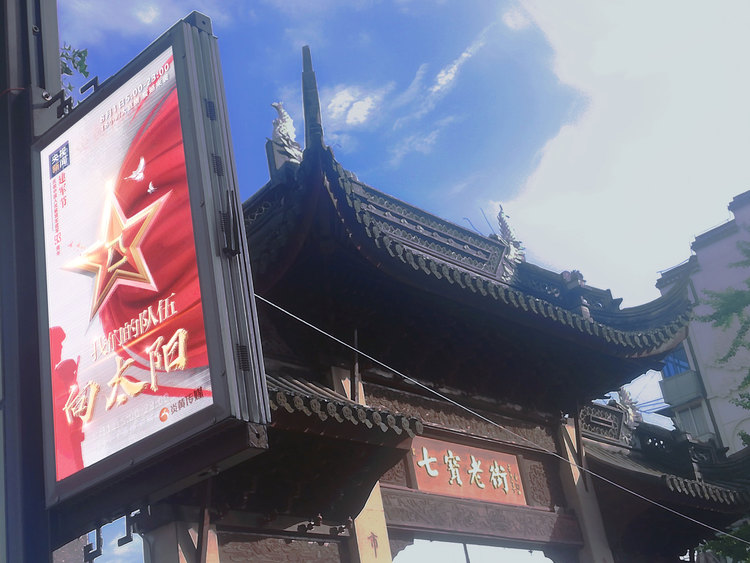 《我们的队伍向太阳》正在你身边刷“屏” 你拍到了吗?