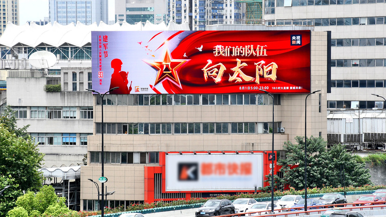 《我们的队伍向太阳》正在你身边刷“屏” 你拍到了吗?