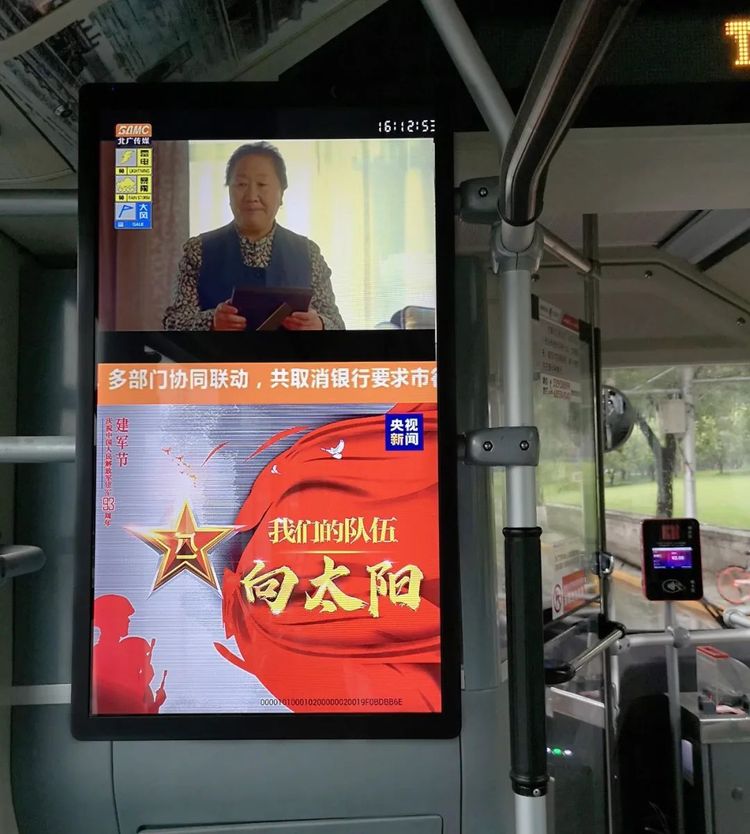 《我们的队伍向太阳》正在你身边刷“屏” 你拍到了吗?