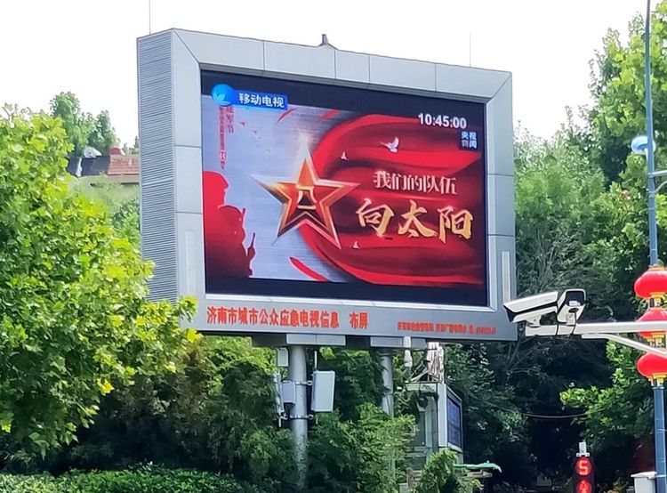 《我们的队伍向太阳》正在你身边刷“屏” 你拍到了吗?