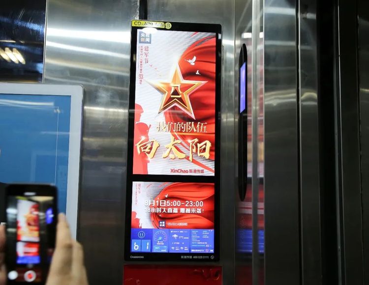 《我们的队伍向太阳》正在你身边刷“屏” 你拍到了吗?