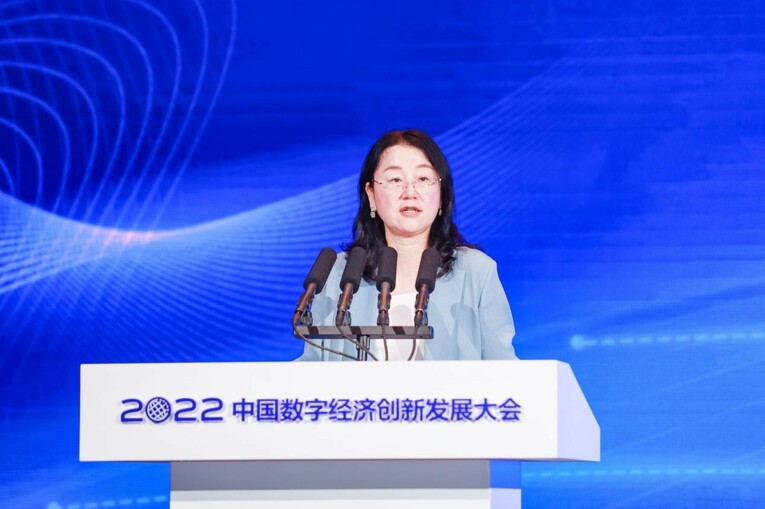 2022中国数字经济创新发展大会数据安全创新发展论坛成功召开