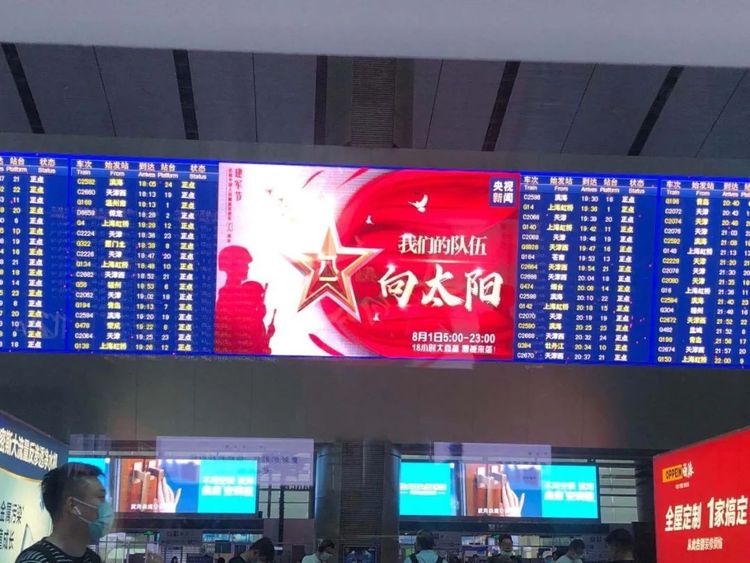 《我们的队伍向太阳》正在你身边刷“屏” 你拍到了吗?