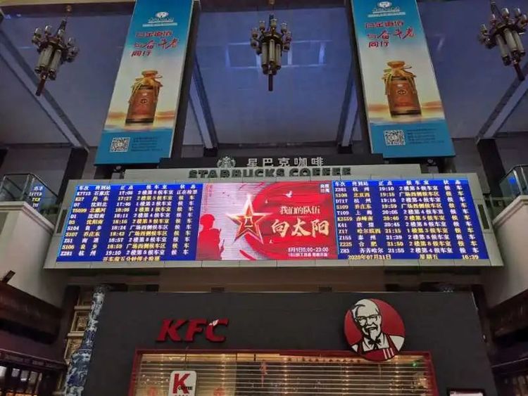 《我们的队伍向太阳》正在你身边刷“屏” 你拍到了吗?