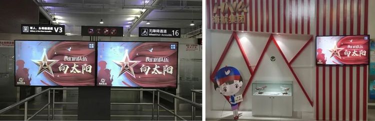 《我们的队伍向太阳》正在你身边刷“屏” 你拍到了吗?