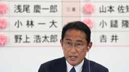 日本参议院选举结果揭晓 执政联盟保持优势地位