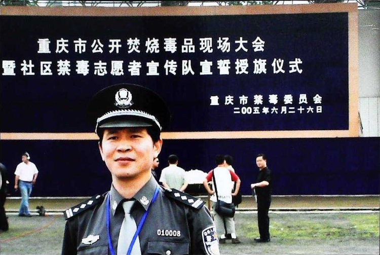 【急稿】【B】重庆缉毒民警李永宪：两身戎装 一种忠诚