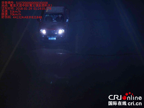 图片默认标题_fororder_肇事车辆及肇事现场（绵阳交警直属二大队供图）1