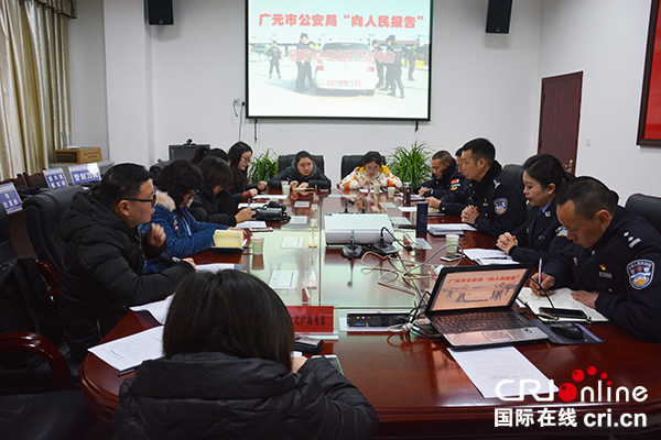 图片默认标题_fororder_会议现场