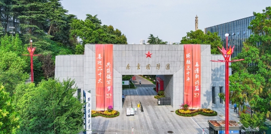 南京国防园推出系列主题活动喜迎建园30周年_fororder_图片1
