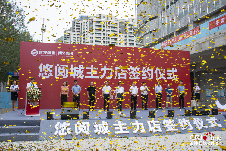 三大主力店首店入驻 赋能银川新商业发展_fororder_WechatIMG1074