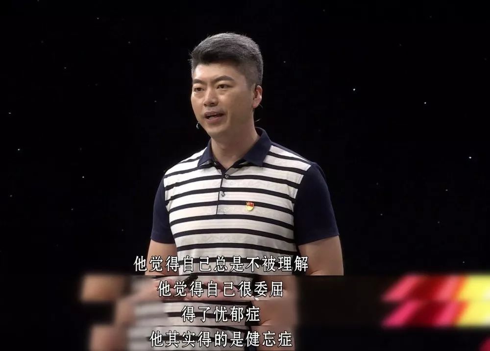 听故事，印初心！“孙连城”式干部，不贪不占，为何却遭“差评”