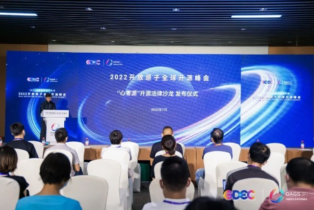 重磅发布 | 2022开放原子全球开源峰会项目集锦