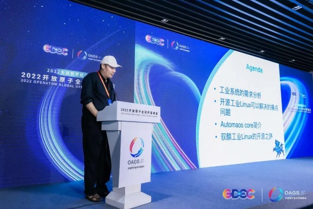 重磅发布 | 2022开放原子全球开源峰会项目集锦