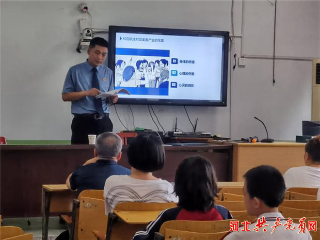 峰峰矿区十六中学开展“远离校园欺凌，走向美好未来”法治宣传活动