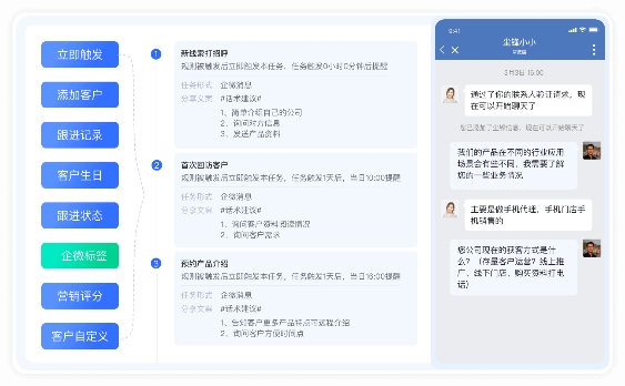 尘锋加速职业教育机构私域转型 红师教育军队文职培训再进阶