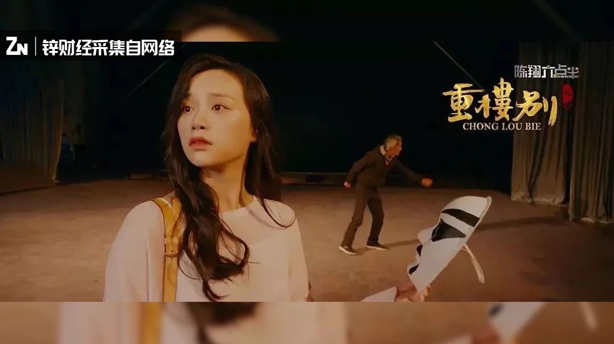 《陈翔六点半之重楼别》剧照
